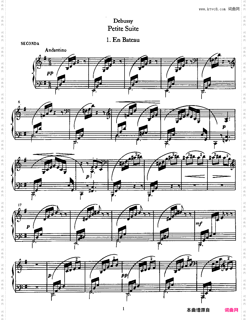 小组曲 Petite Suite - 四手联弹