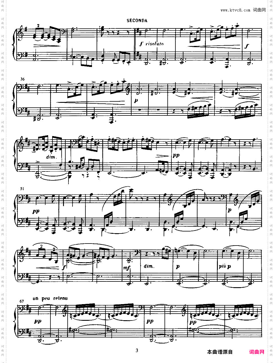 小组曲 Petite Suite - 四手联弹
