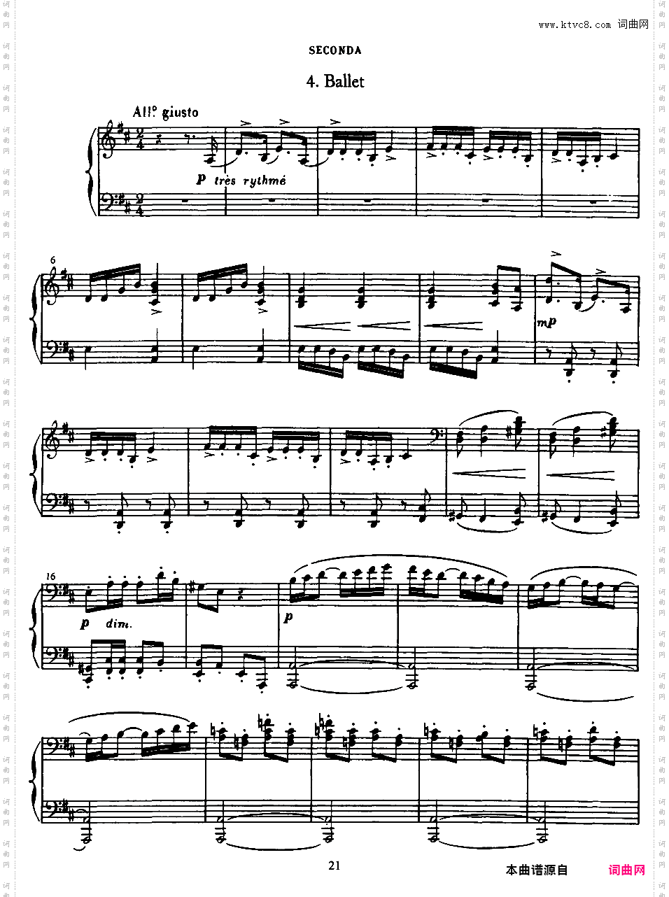 小组曲 Petite Suite - 四手联弹