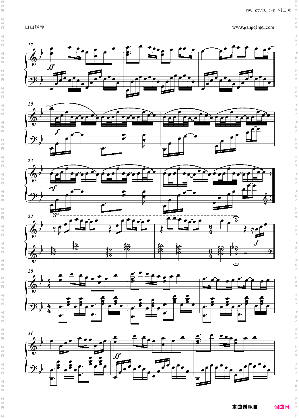はちみつれもん - 笑顔のままで-piano version-