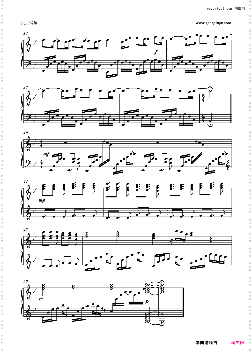 はちみつれもん - 笑顔のままで-piano version-