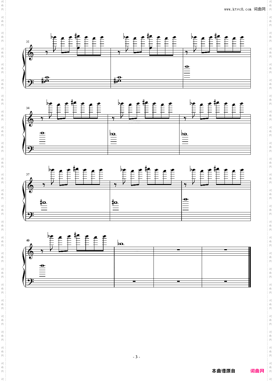 即兴练习曲