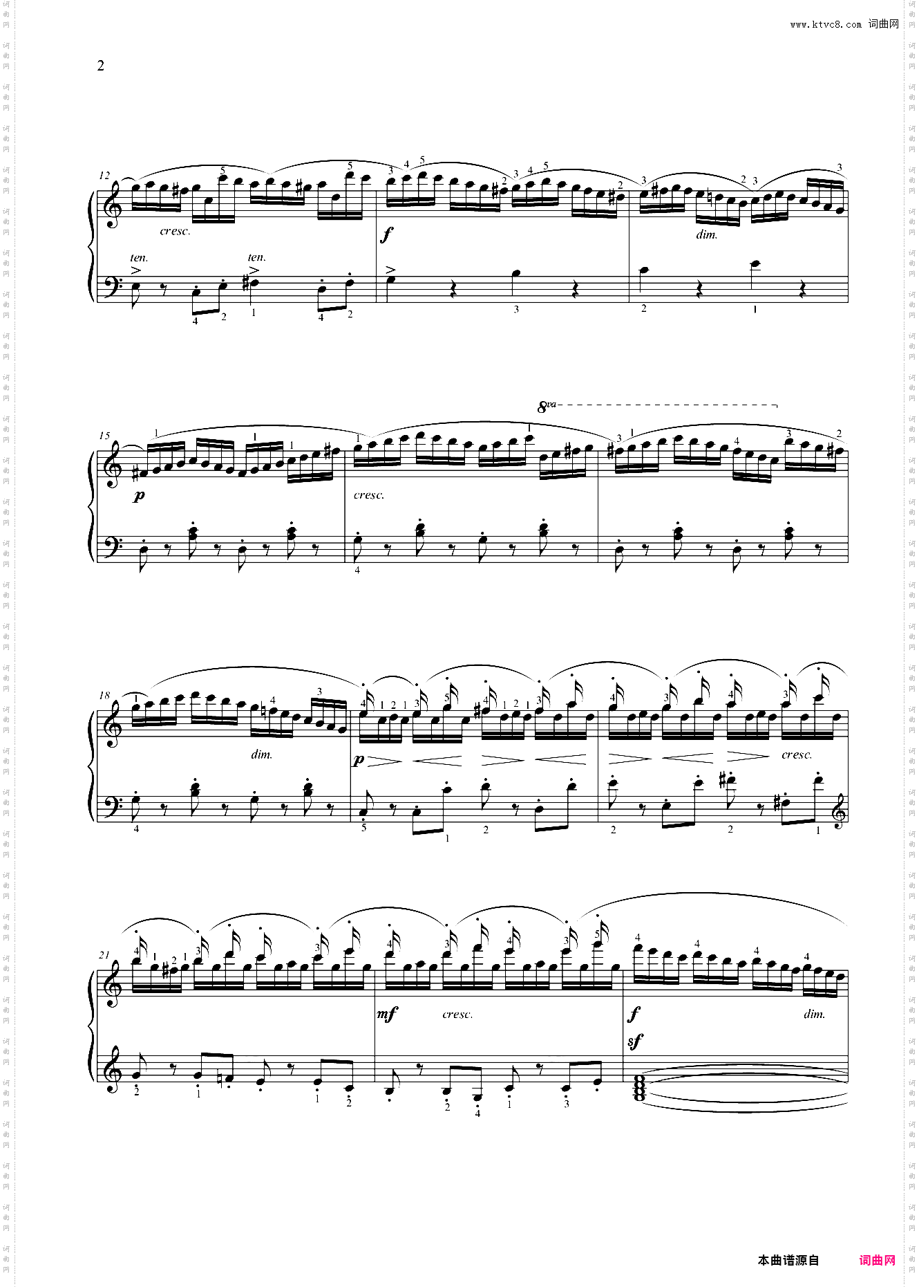 第六级 练习曲一作品120之11