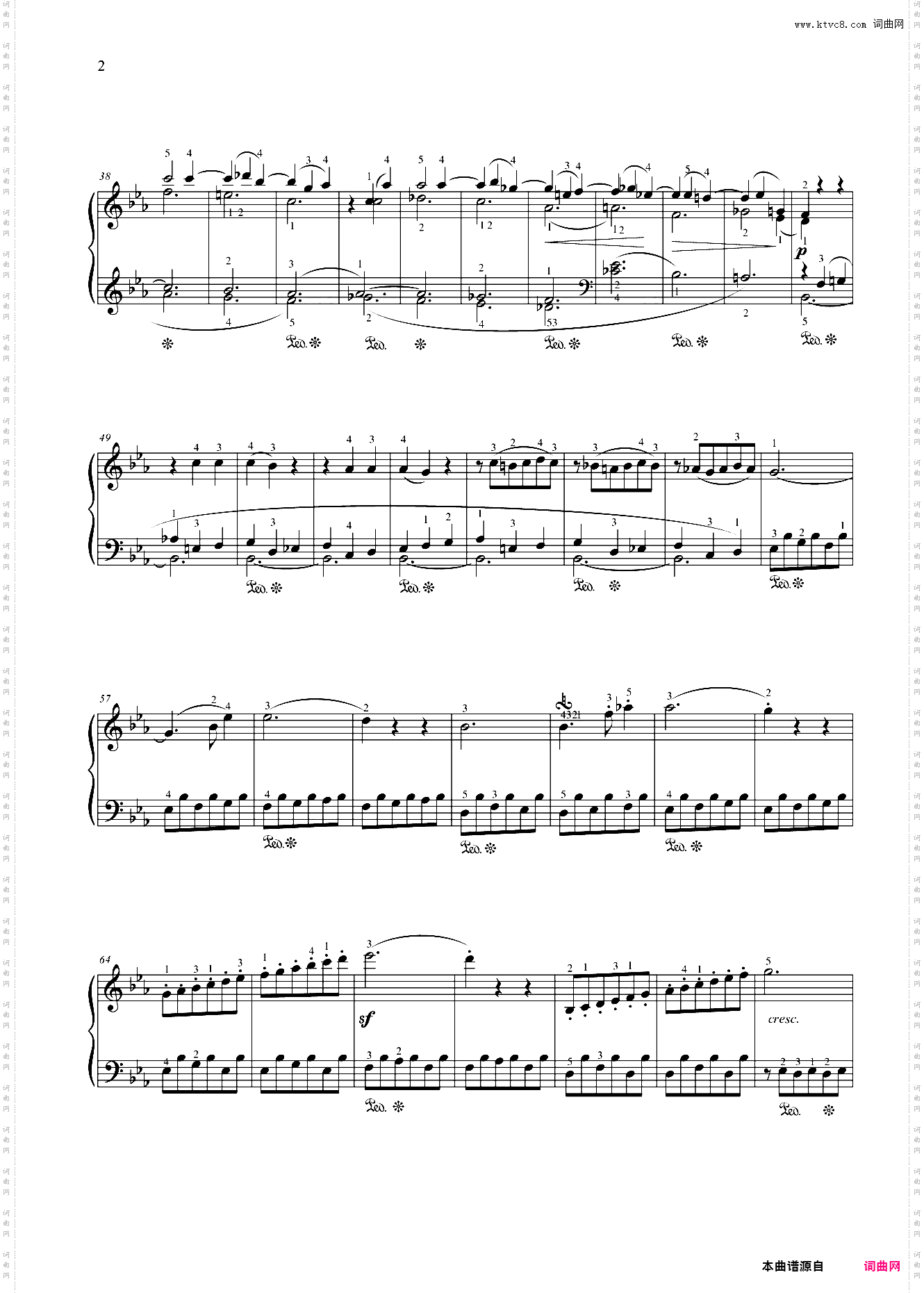 第十级 奏鸣曲