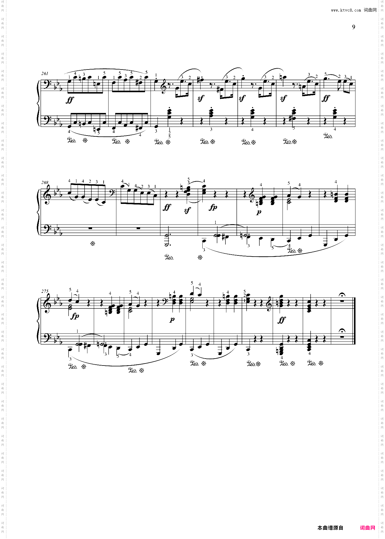 第十级 奏鸣曲