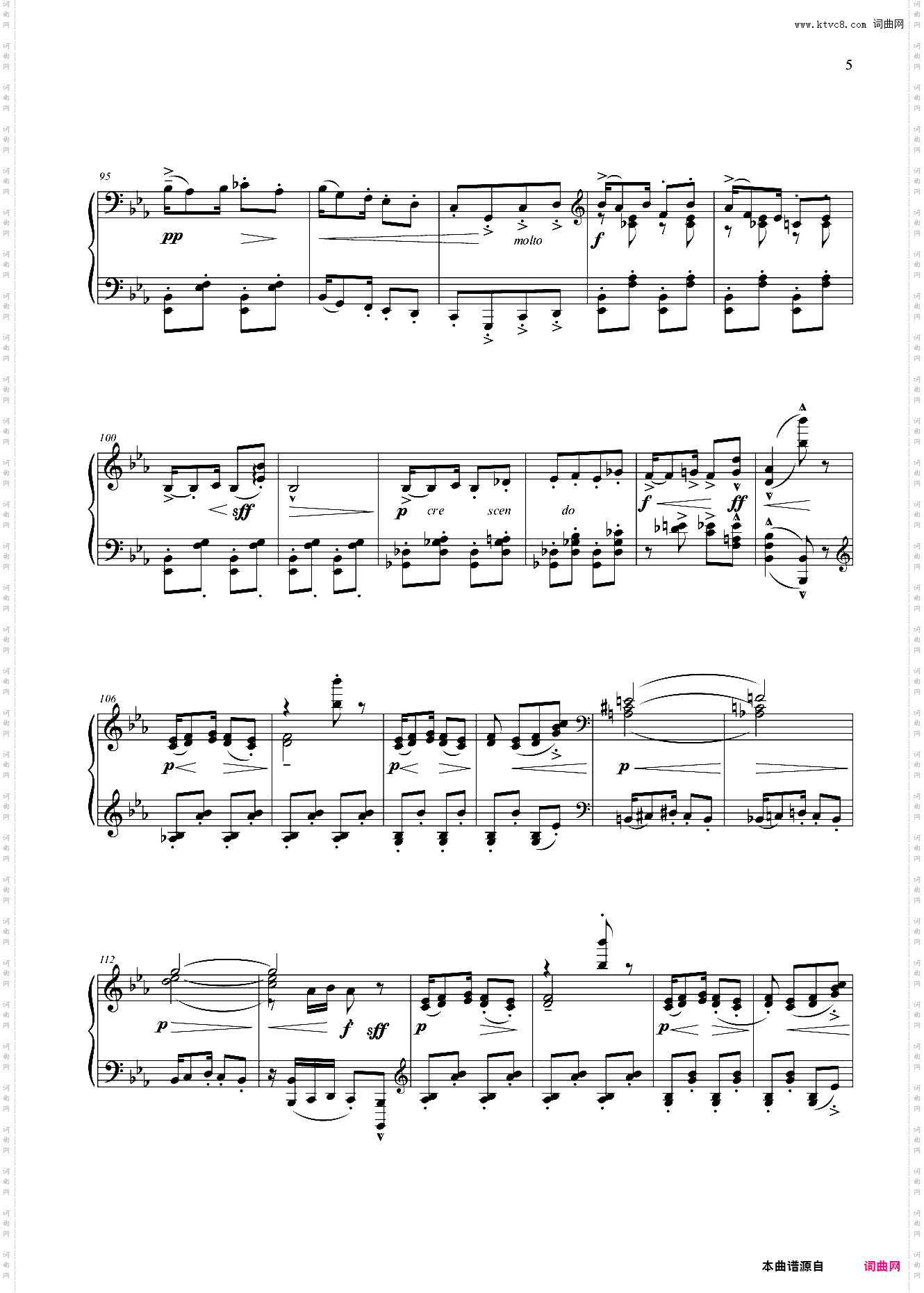 第九级 中外乐曲木偶的步态舞
