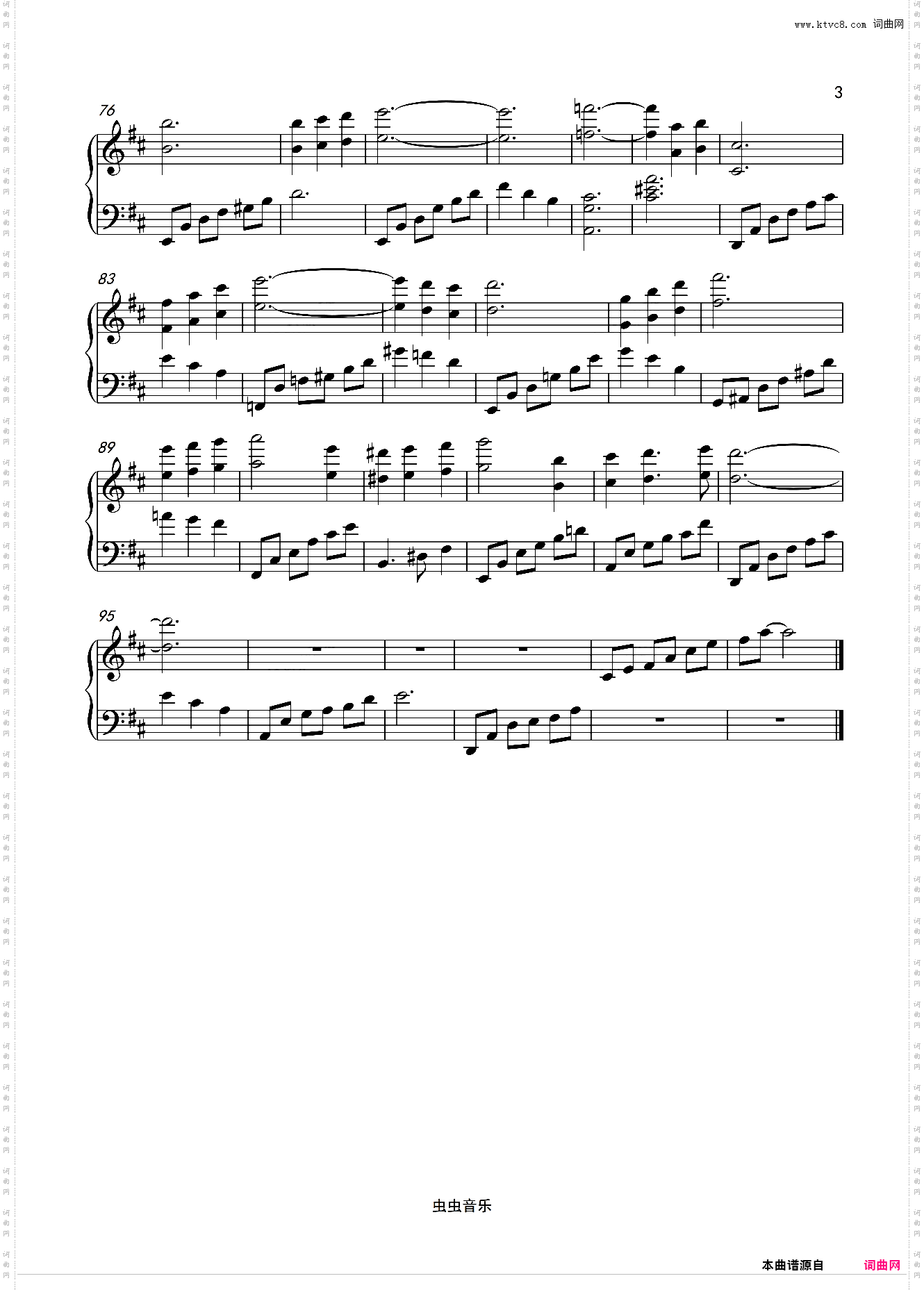 魔女猎人罗宾 Harry's