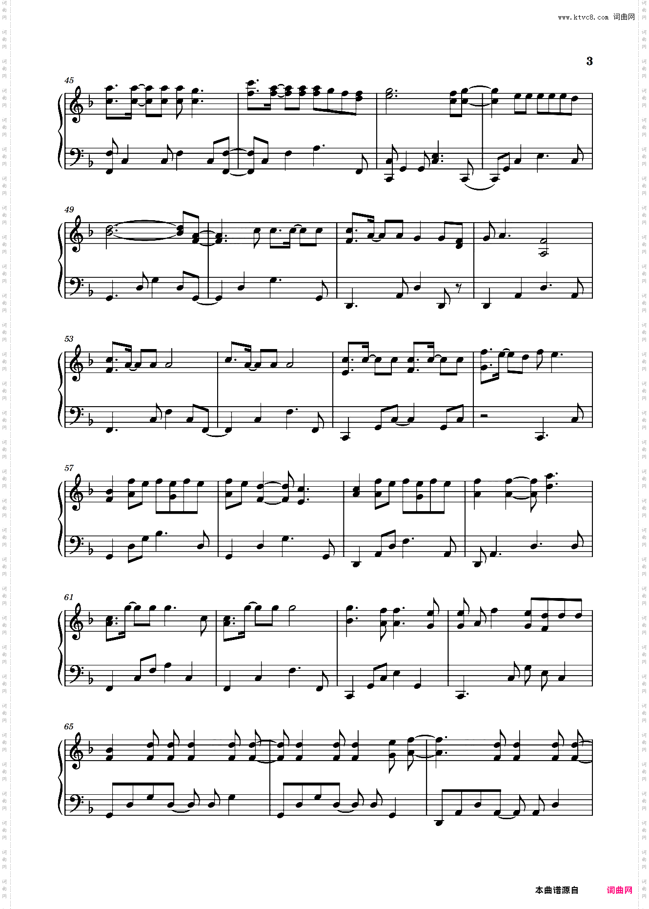 Giant【F调】 - 宋雨琦