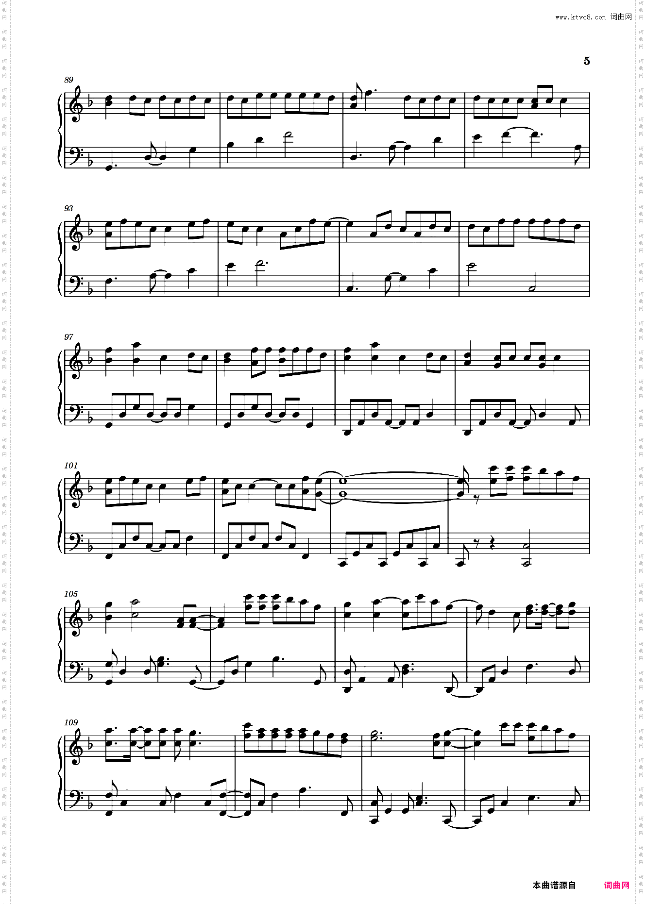 Giant【F调】 - 宋雨琦