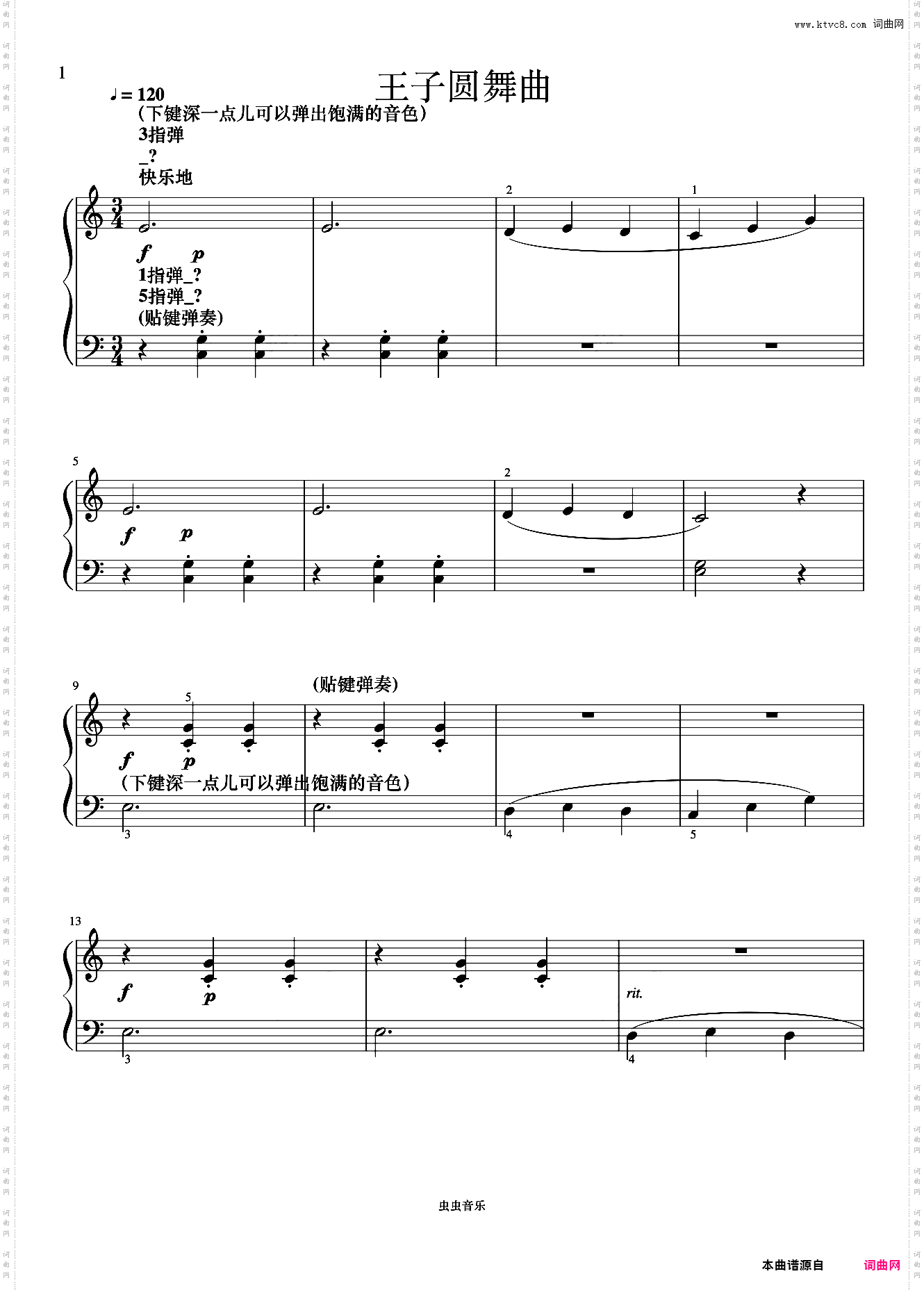 王子圆舞曲《菲伯尔钢琴基础教程 第2级 技巧和演奏》