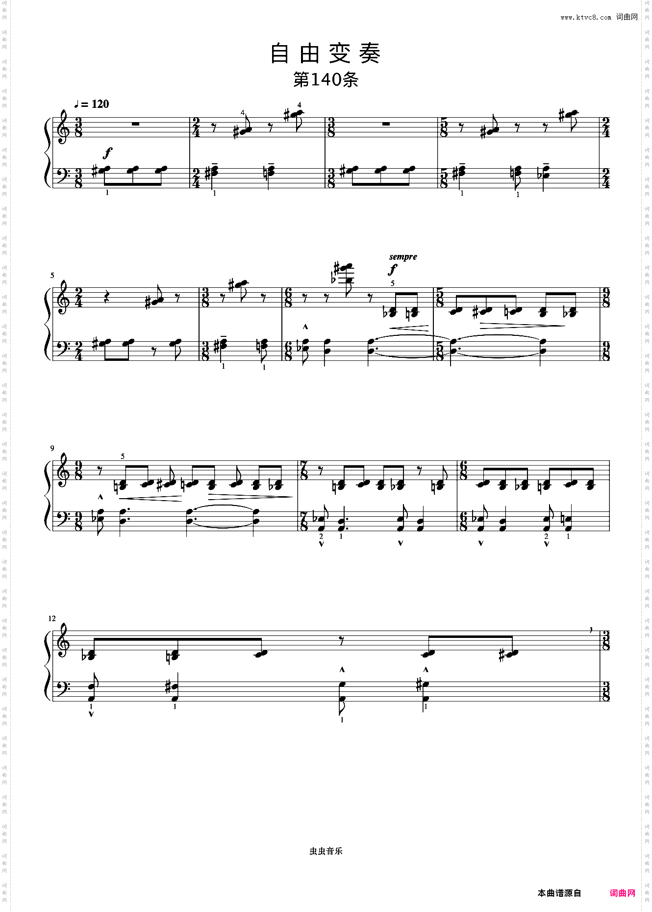 自由变奏《巴托克小宇宙钢琴教程6》