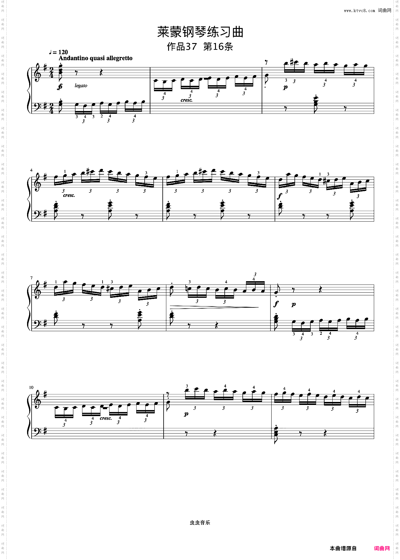 第16首《莱蒙钢琴练习曲 作品37》