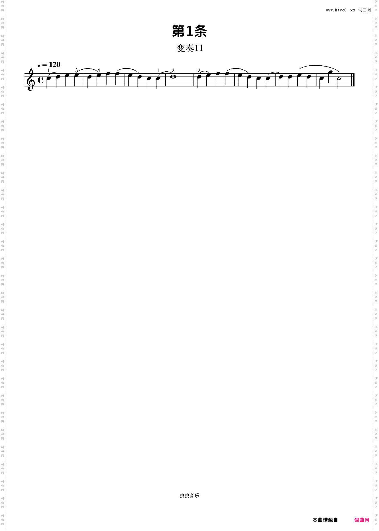 右手变奏11《拜厄钢琴基础教程》