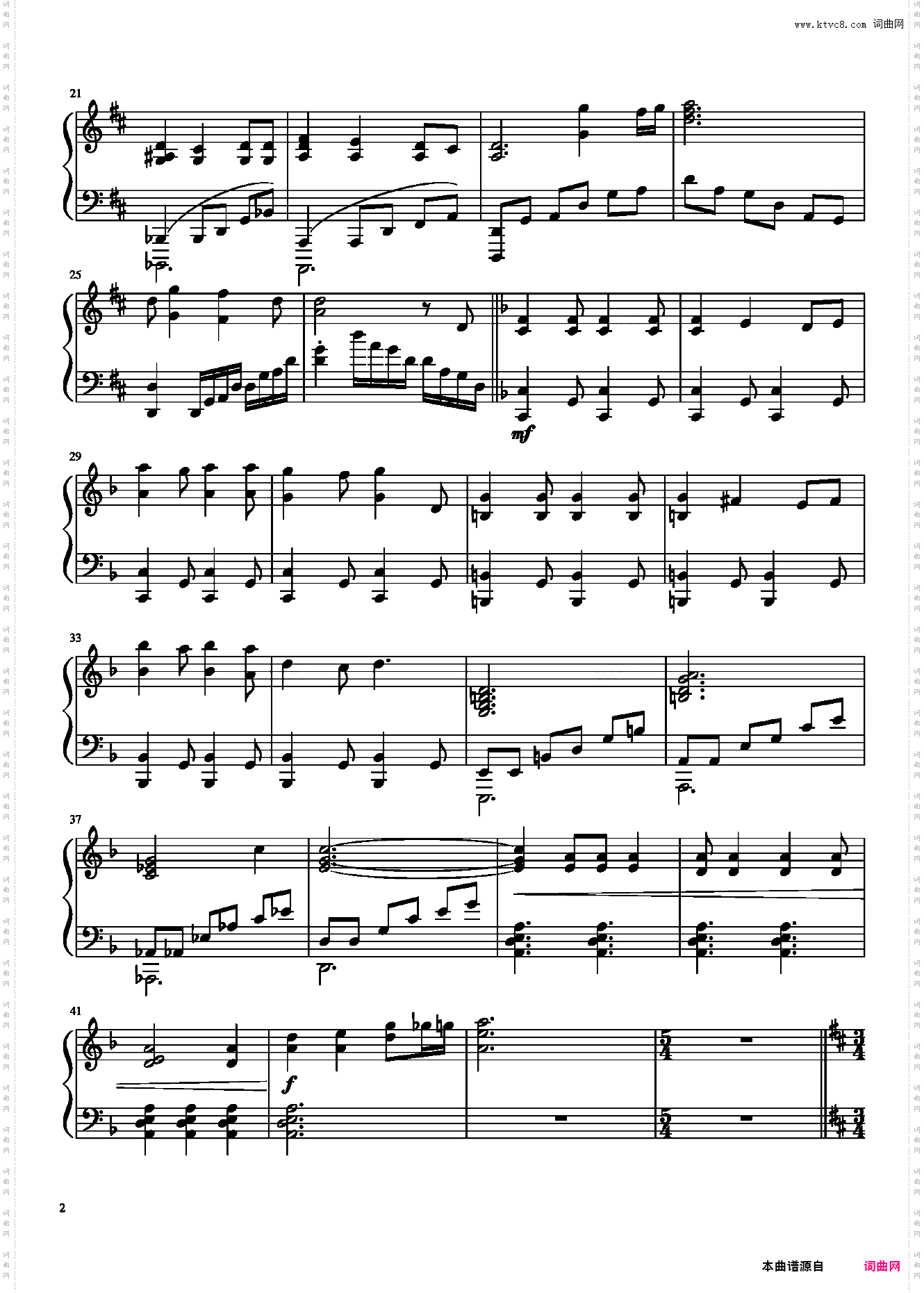 つむじかぜ 《爱书的下克上》 OP2