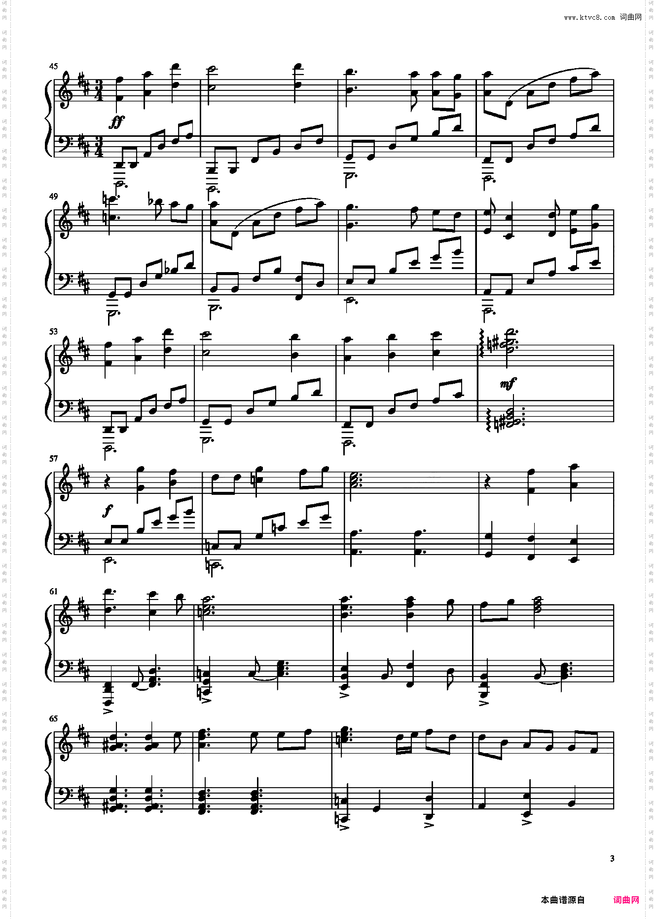 つむじかぜ 《爱书的下克上》 OP2