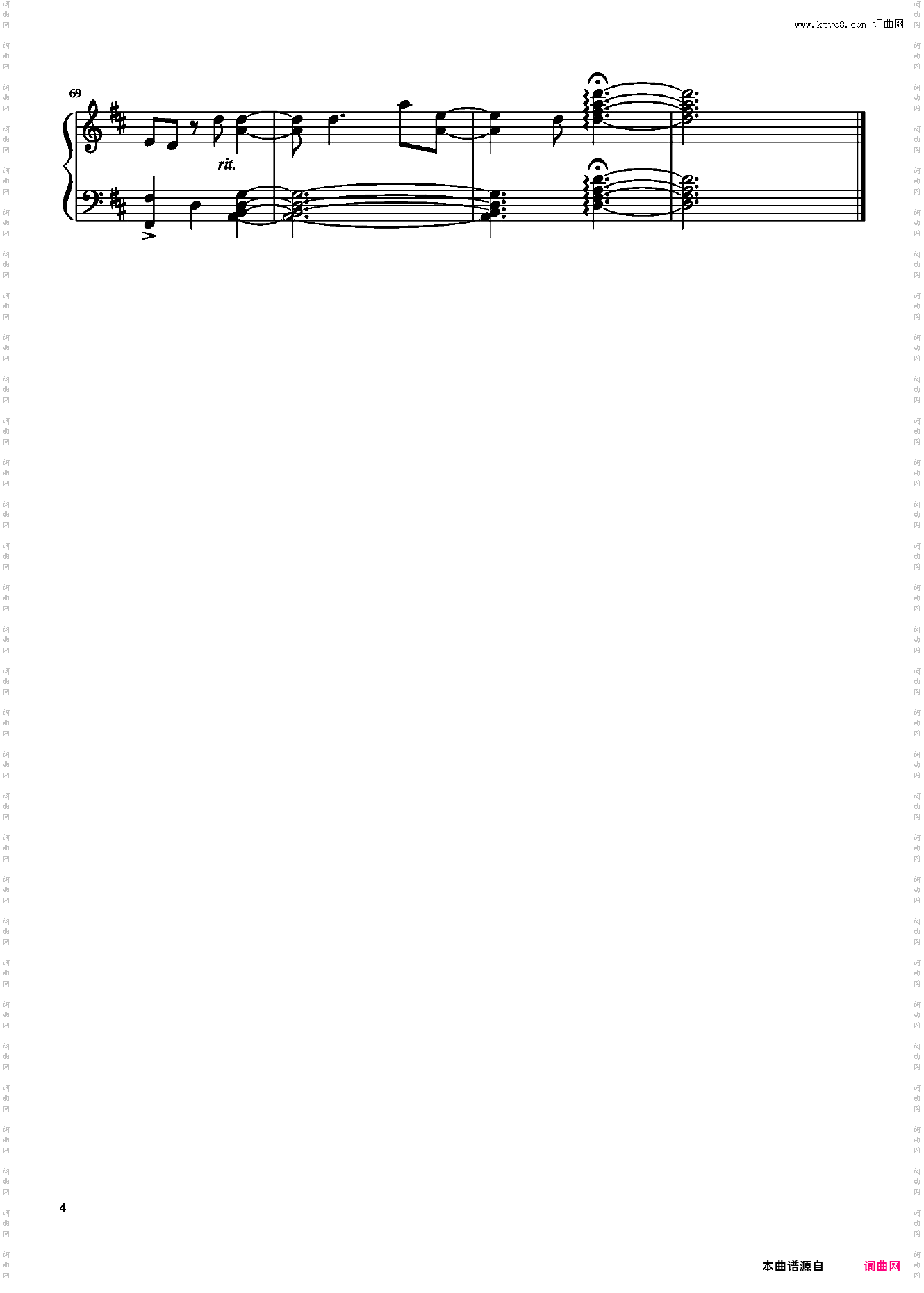 つむじかぜ 《爱书的下克上》 OP2