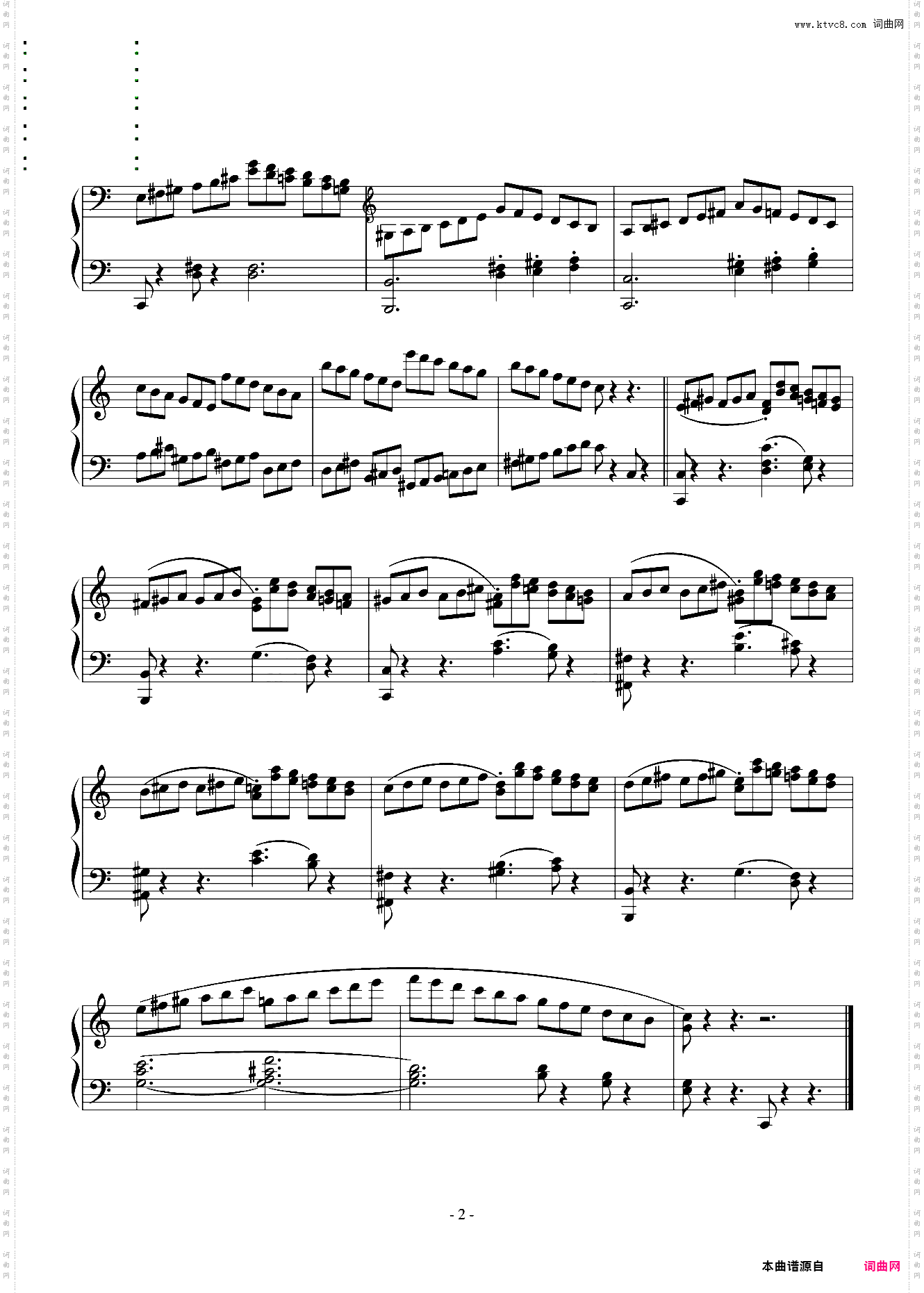 练习曲
