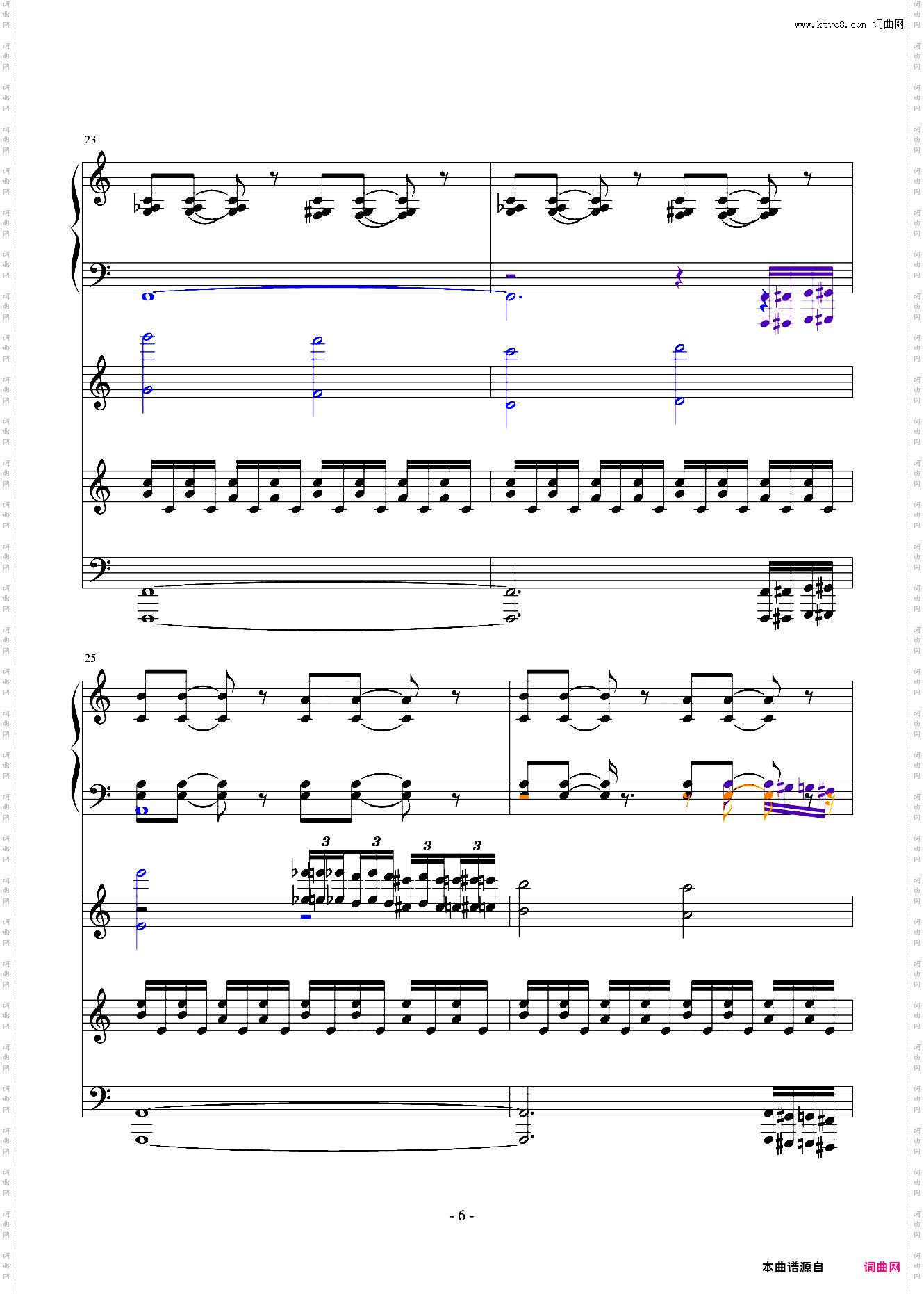 死神后期的插曲