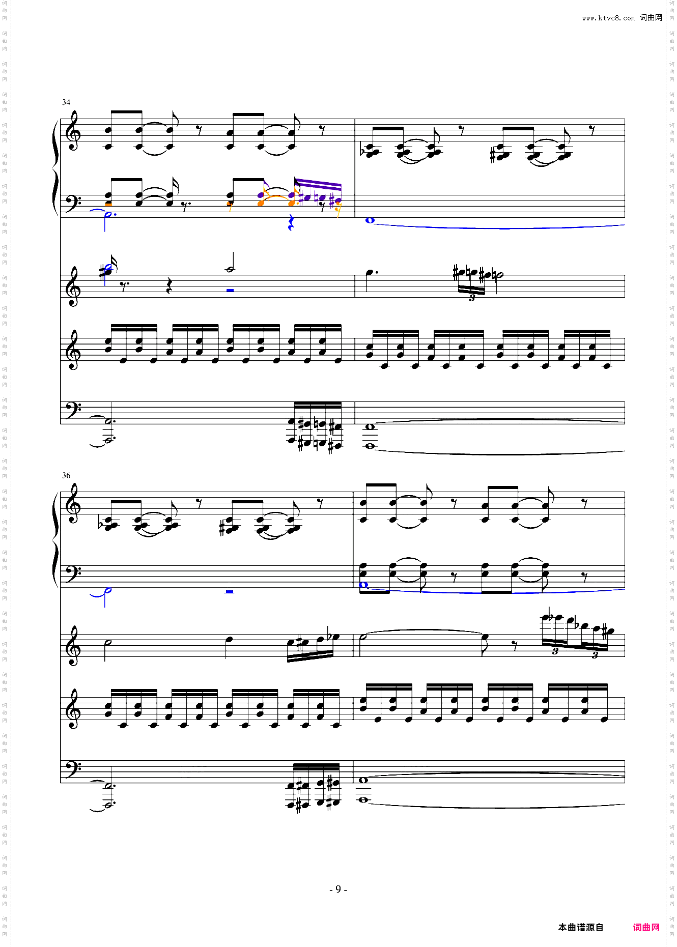 死神后期的插曲