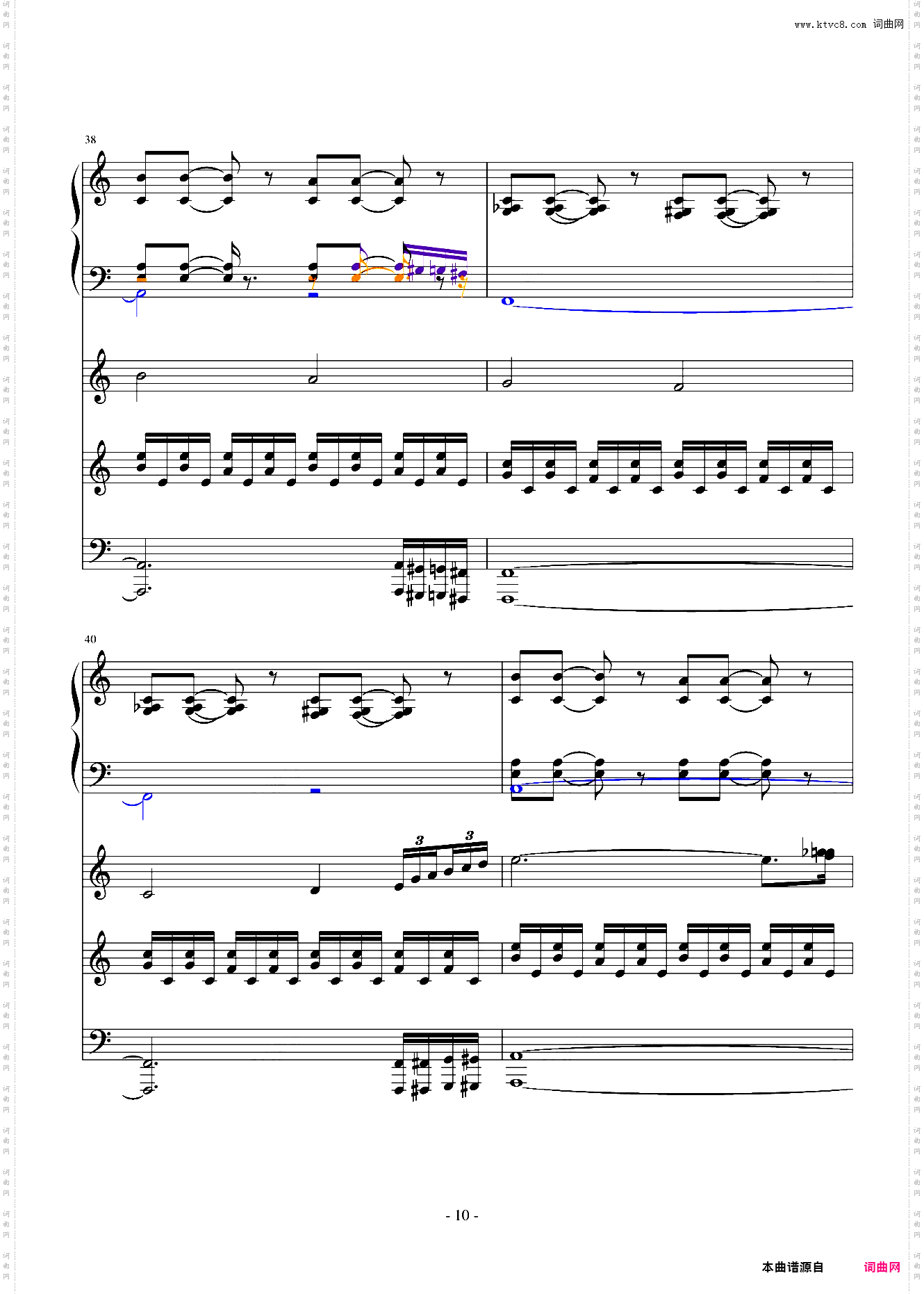 死神后期的插曲