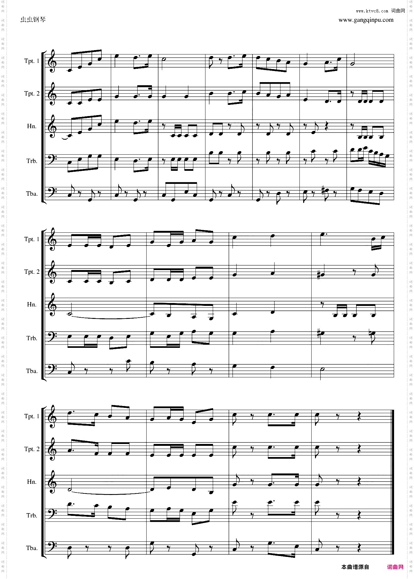 运动员进行曲