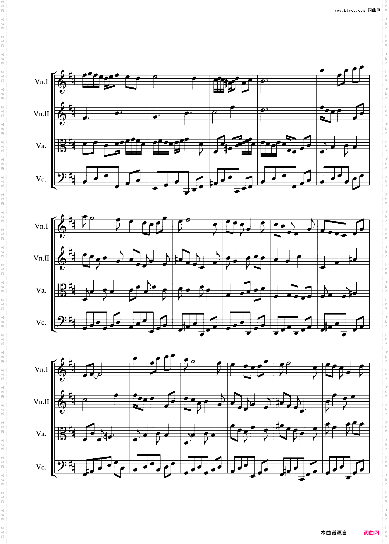 弦乐四重奏b小调小曲