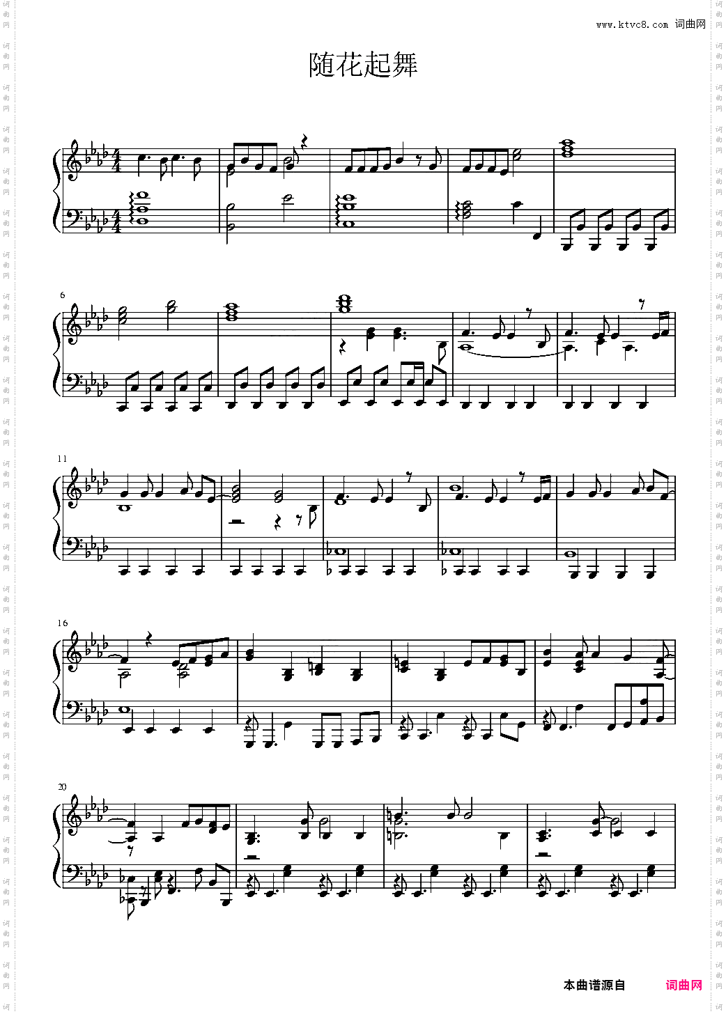 花ハ踊レヤいろはにほ