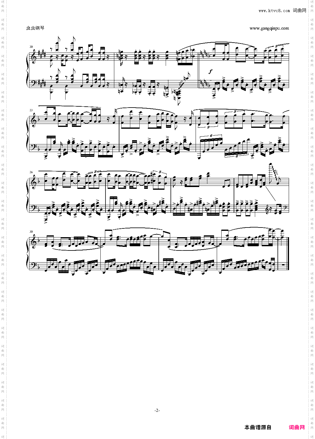 【无彩限的怪灵世界】ED 纯真always