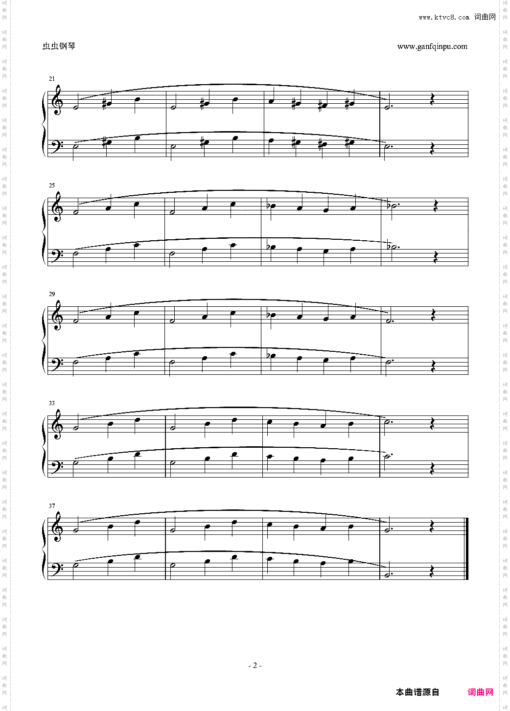 巴斯蒂安2技巧 秋刀鱼