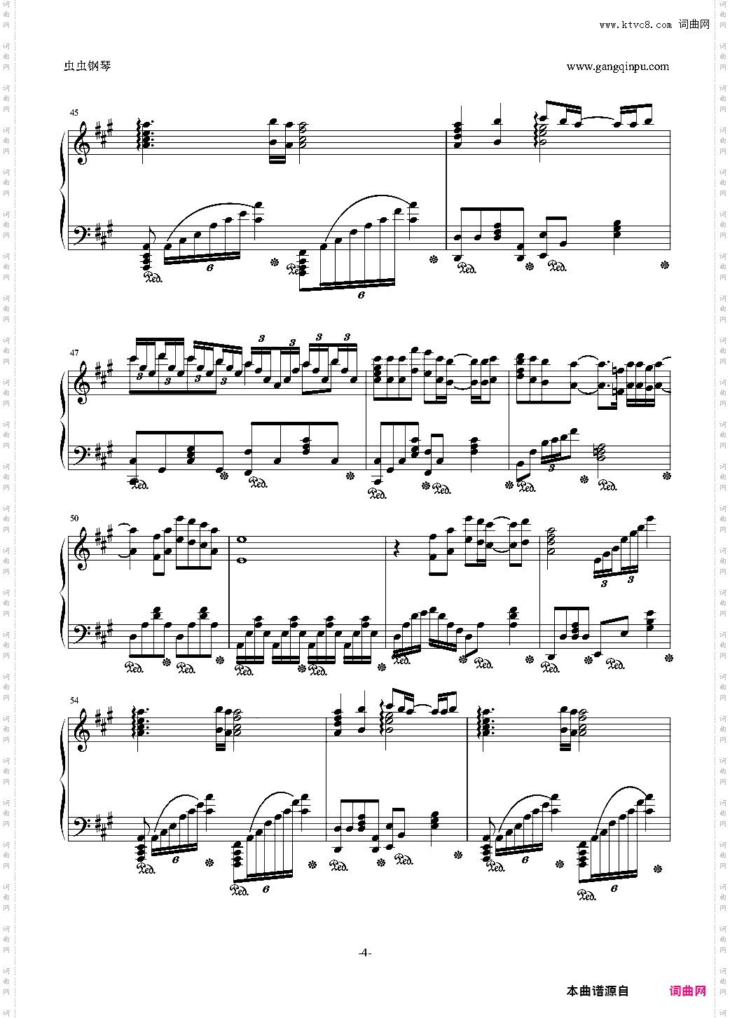 愛を知りたくて