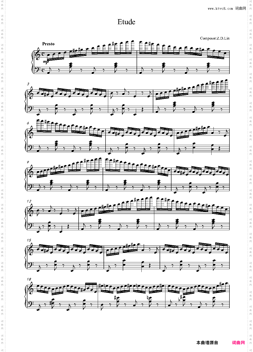 练习曲