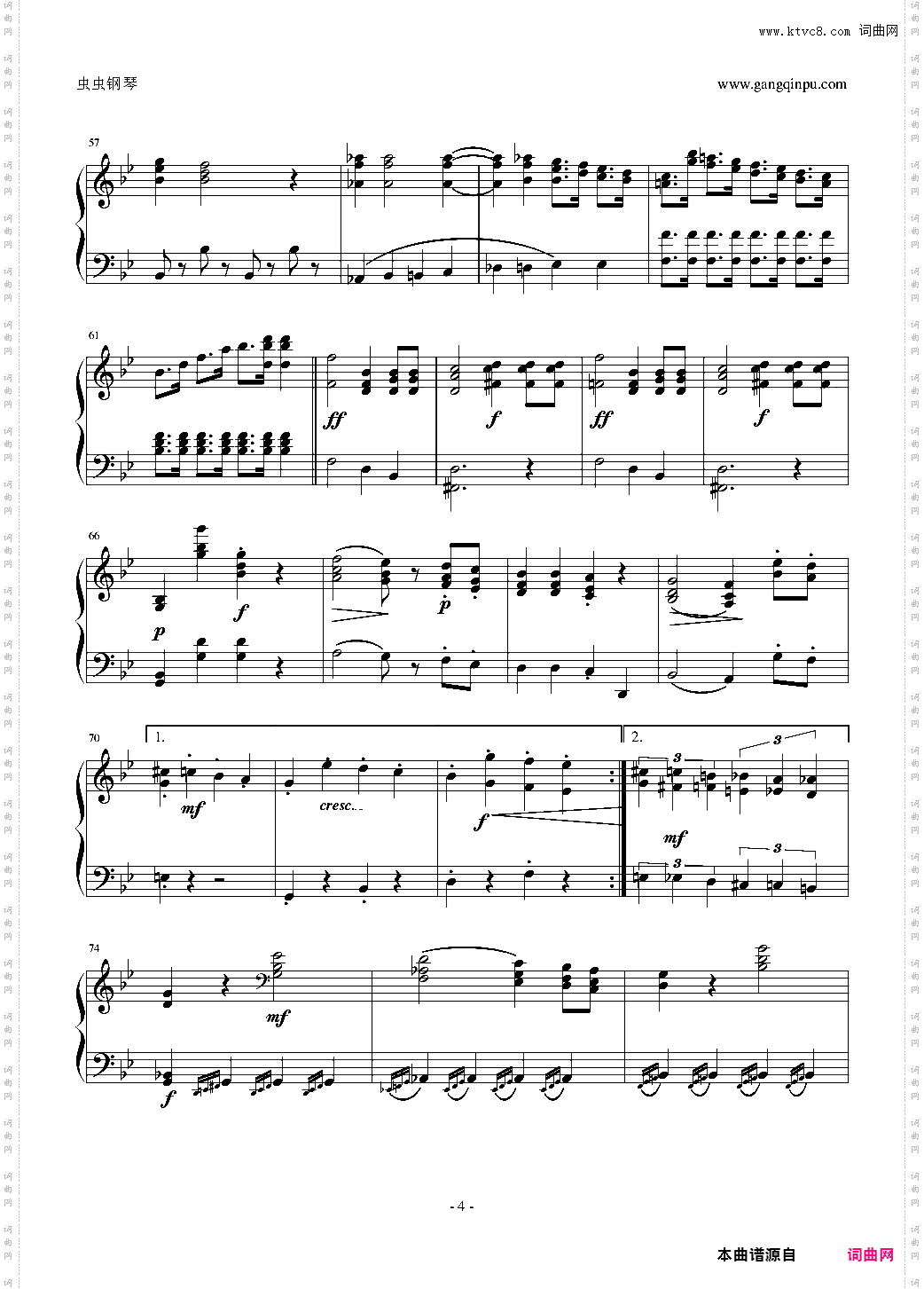断头台进行曲