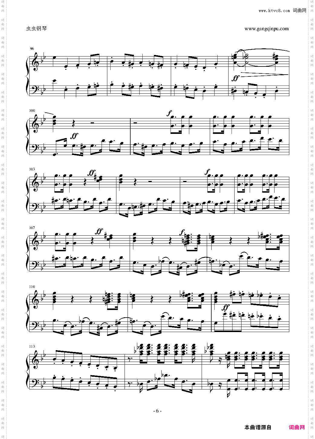 断头台进行曲