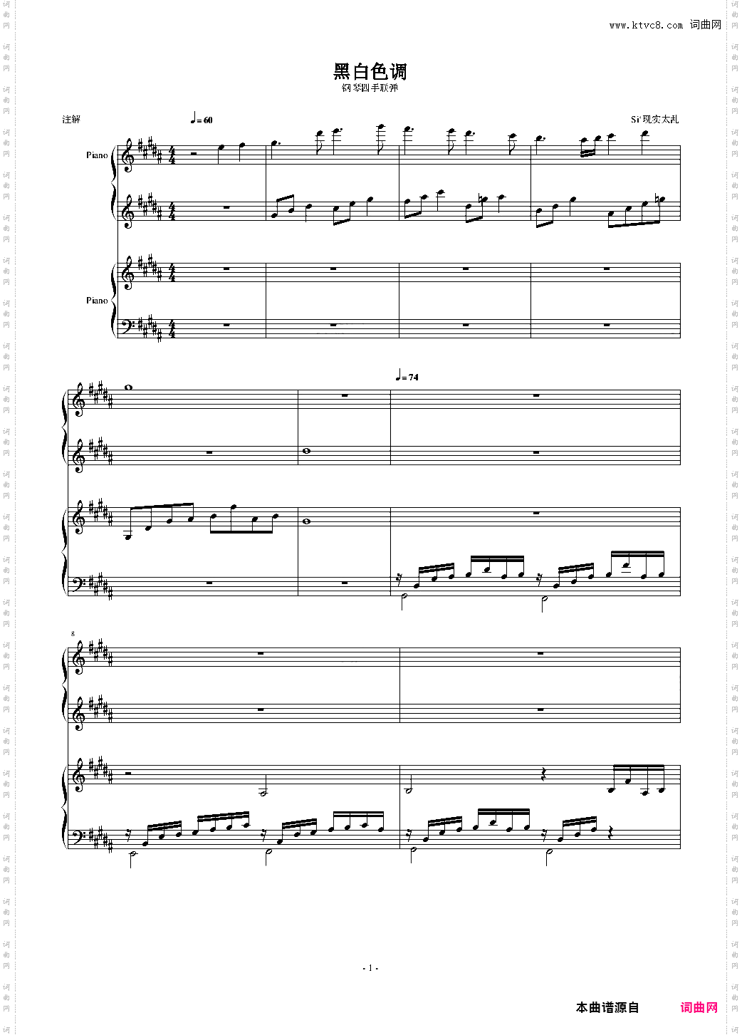 《极品钢琴》主题钢琴曲 - 为你微笑