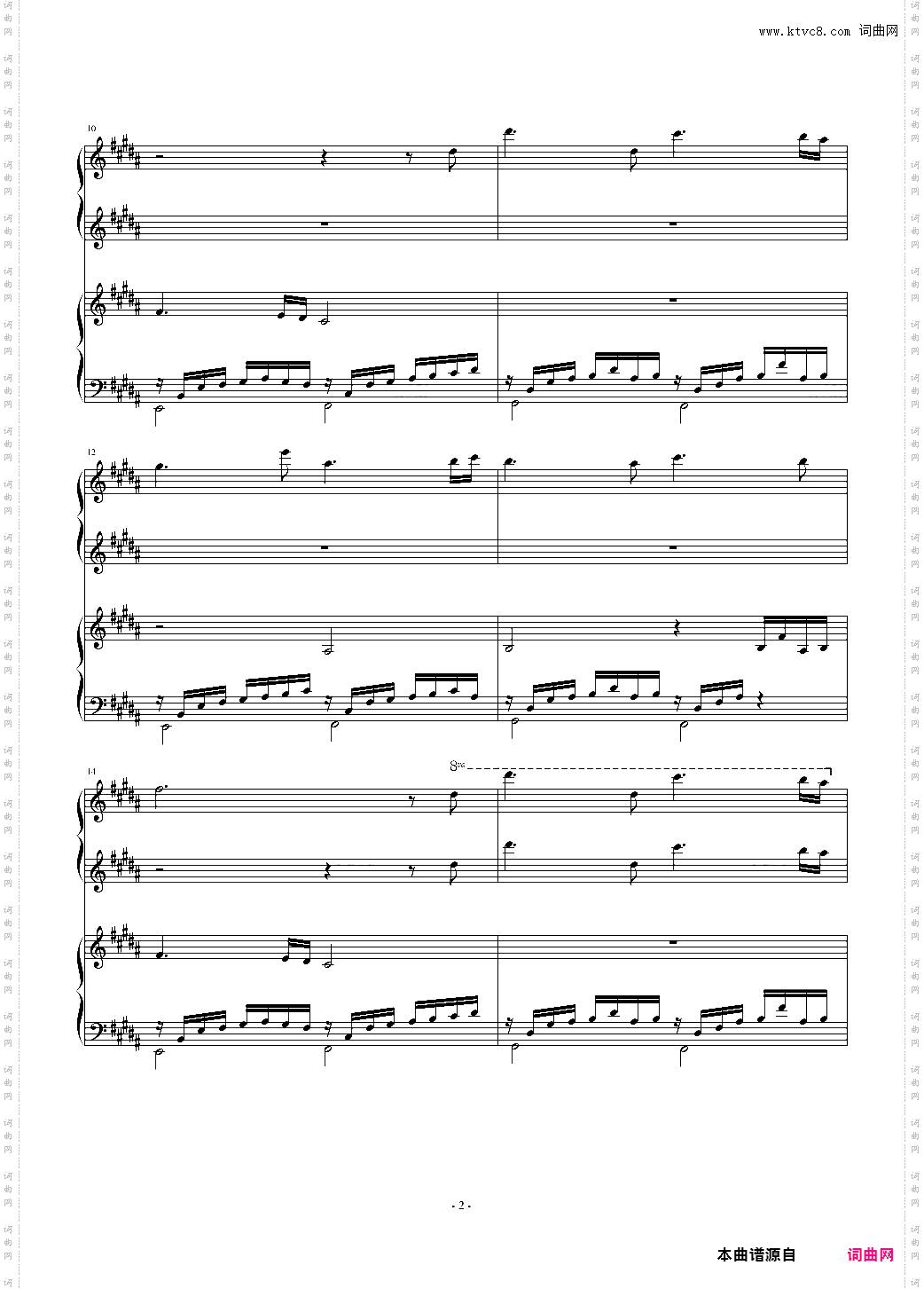 《极品钢琴》主题钢琴曲 - 为你微笑