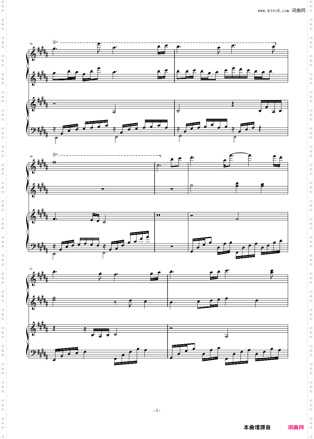 《极品钢琴》主题钢琴曲 - 为你微笑