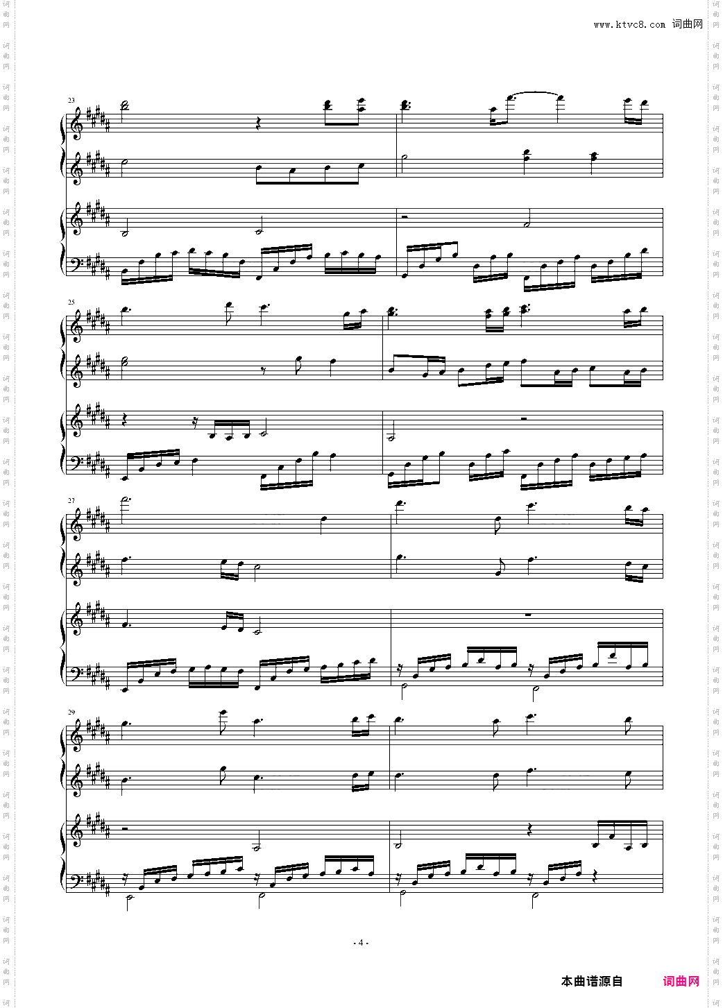 《极品钢琴》主题钢琴曲 - 为你微笑