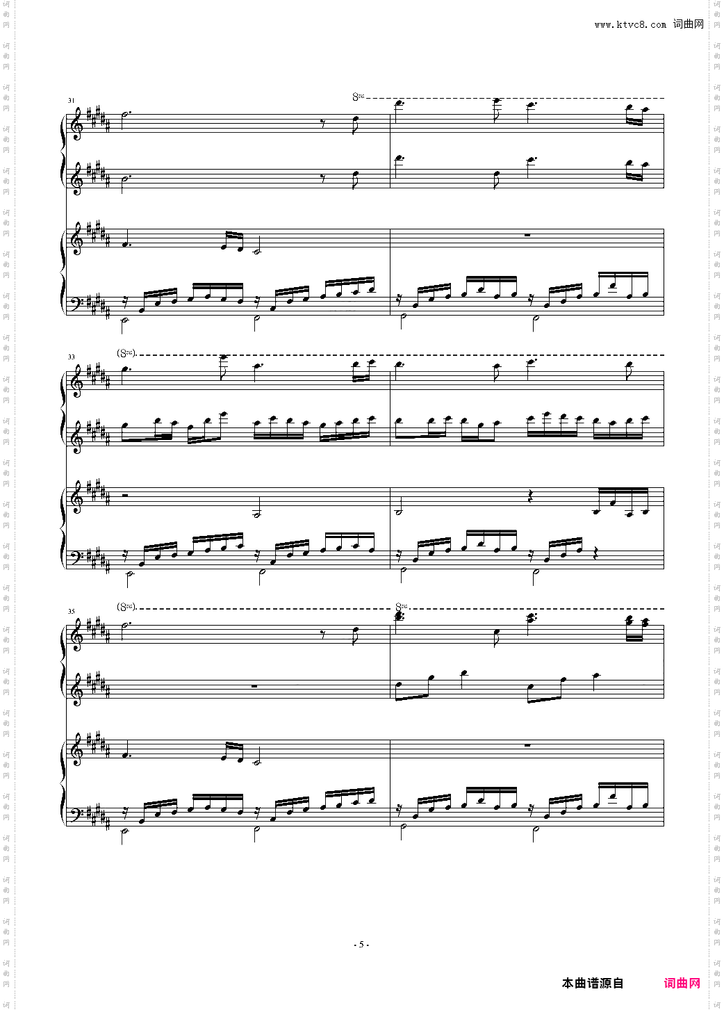 《极品钢琴》主题钢琴曲 - 为你微笑