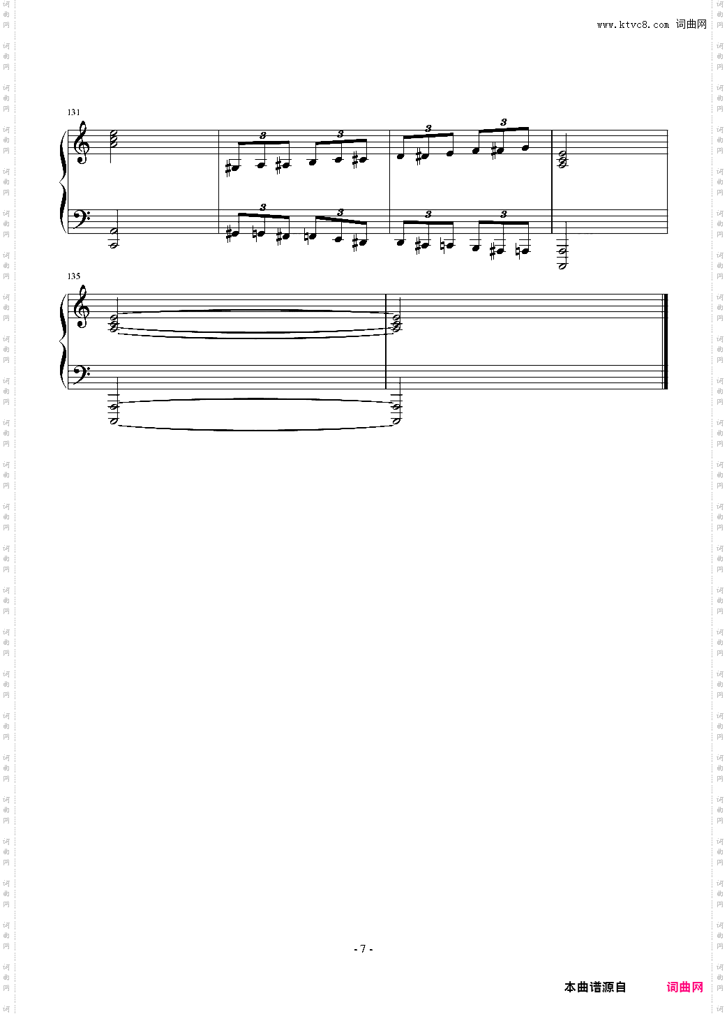 “狼兔”练习曲