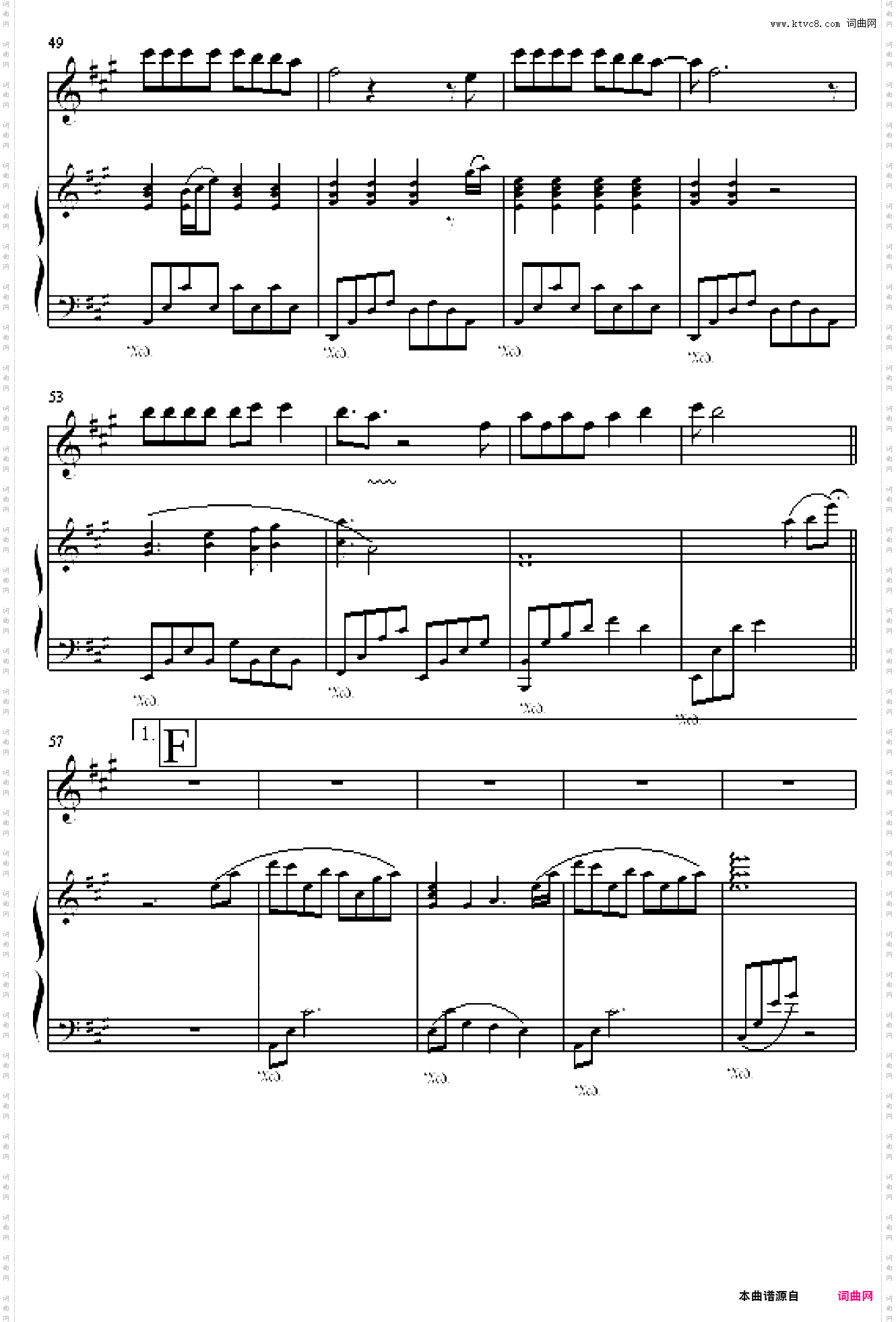 我依然爱你 - Ending