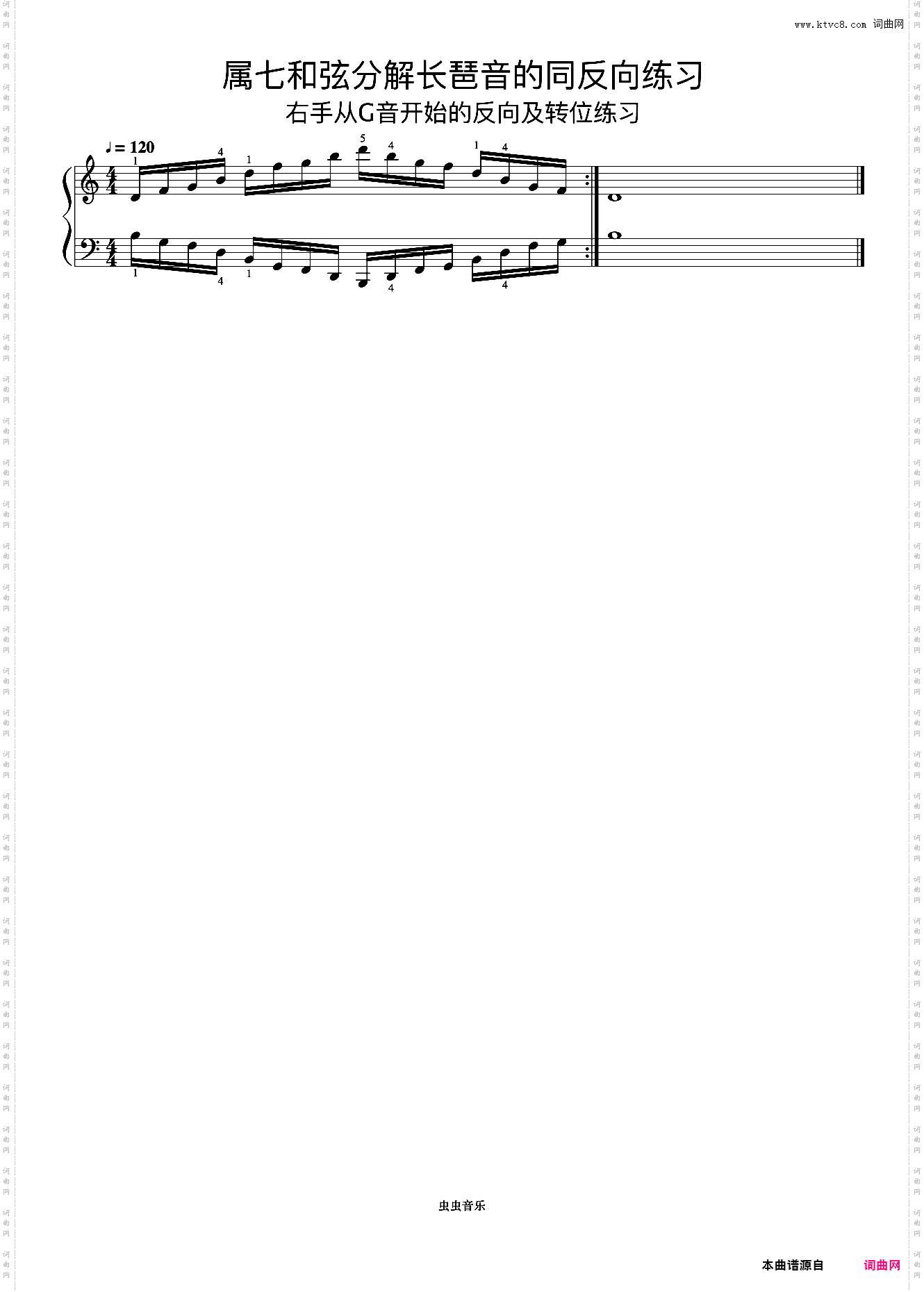 属七和弦分解长琶音的同反向练习07《什密特钢琴手指练习》