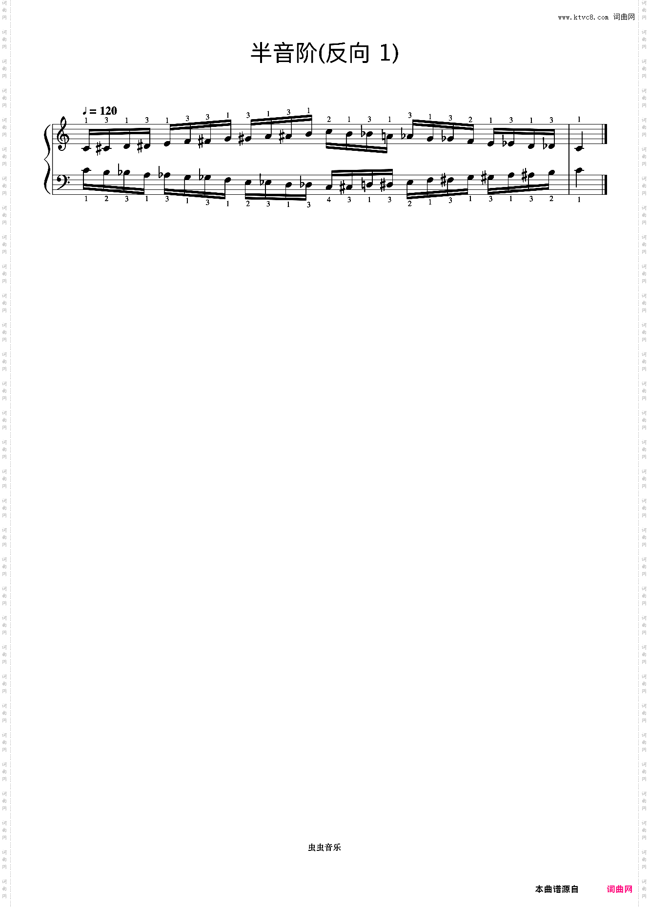 半音阶反向 1