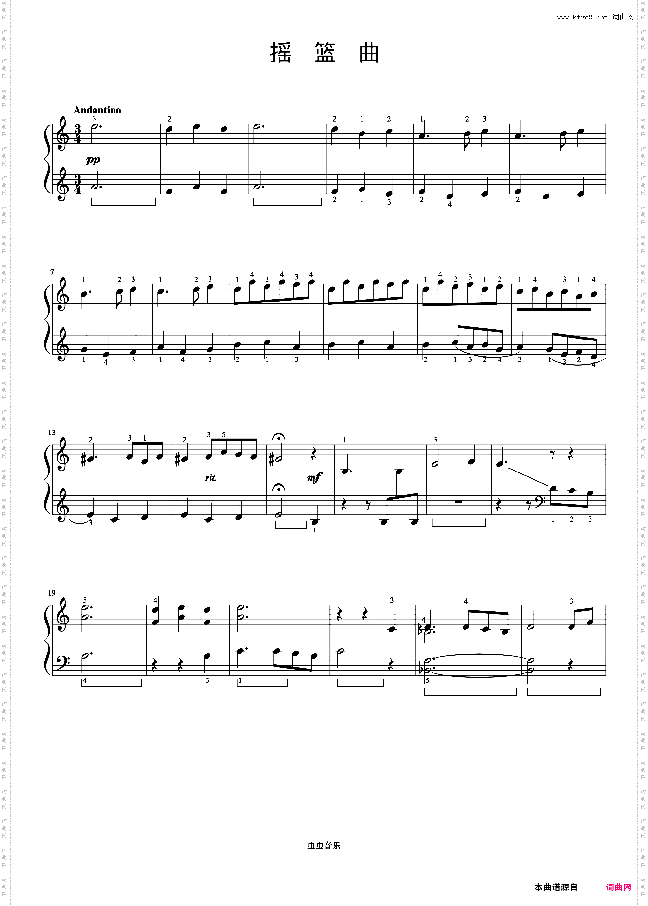 摇篮曲《约翰汤普森 现代钢琴教程3》