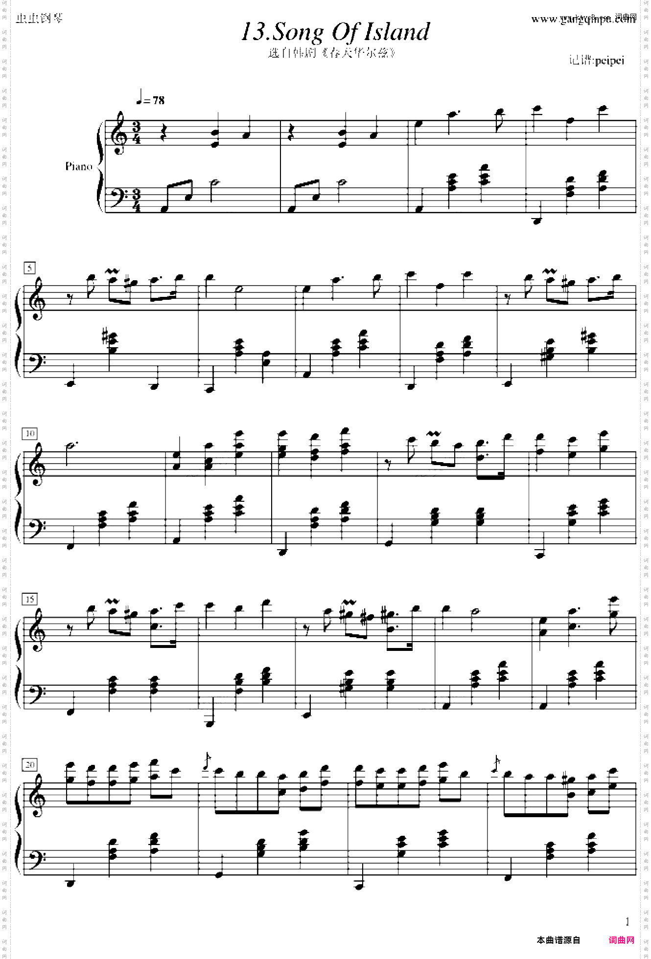 shadow waltz-春天化尔兹