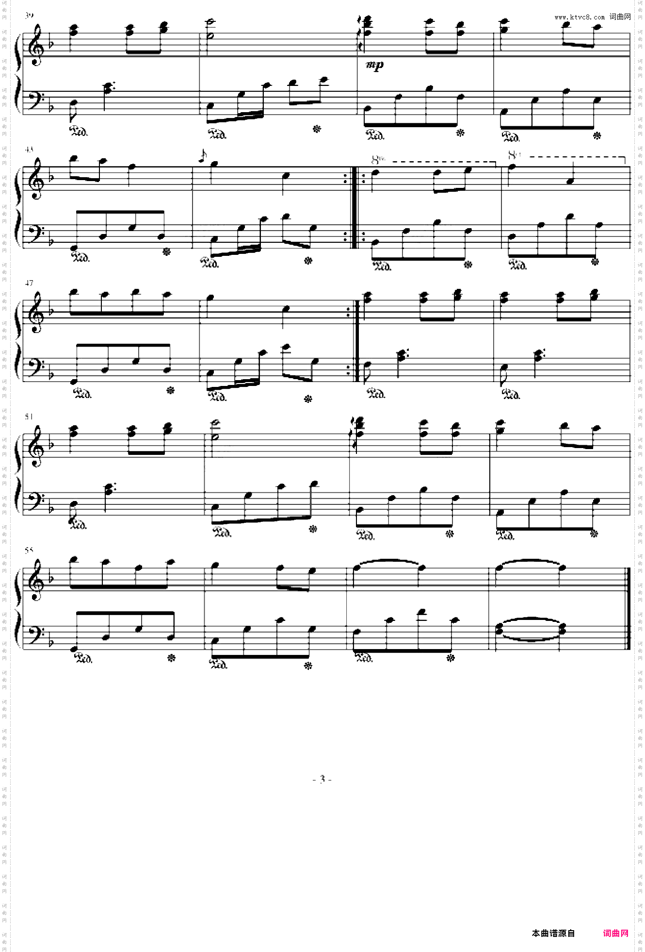 不能说的秘密插曲