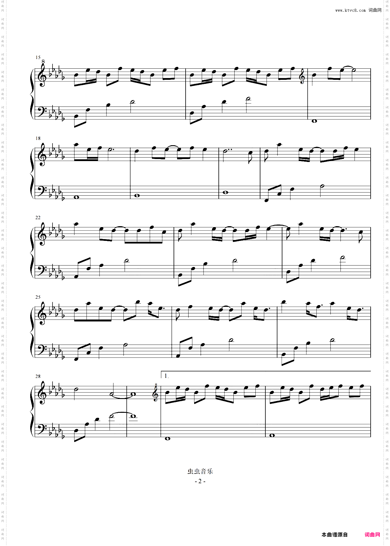 三个斜杠