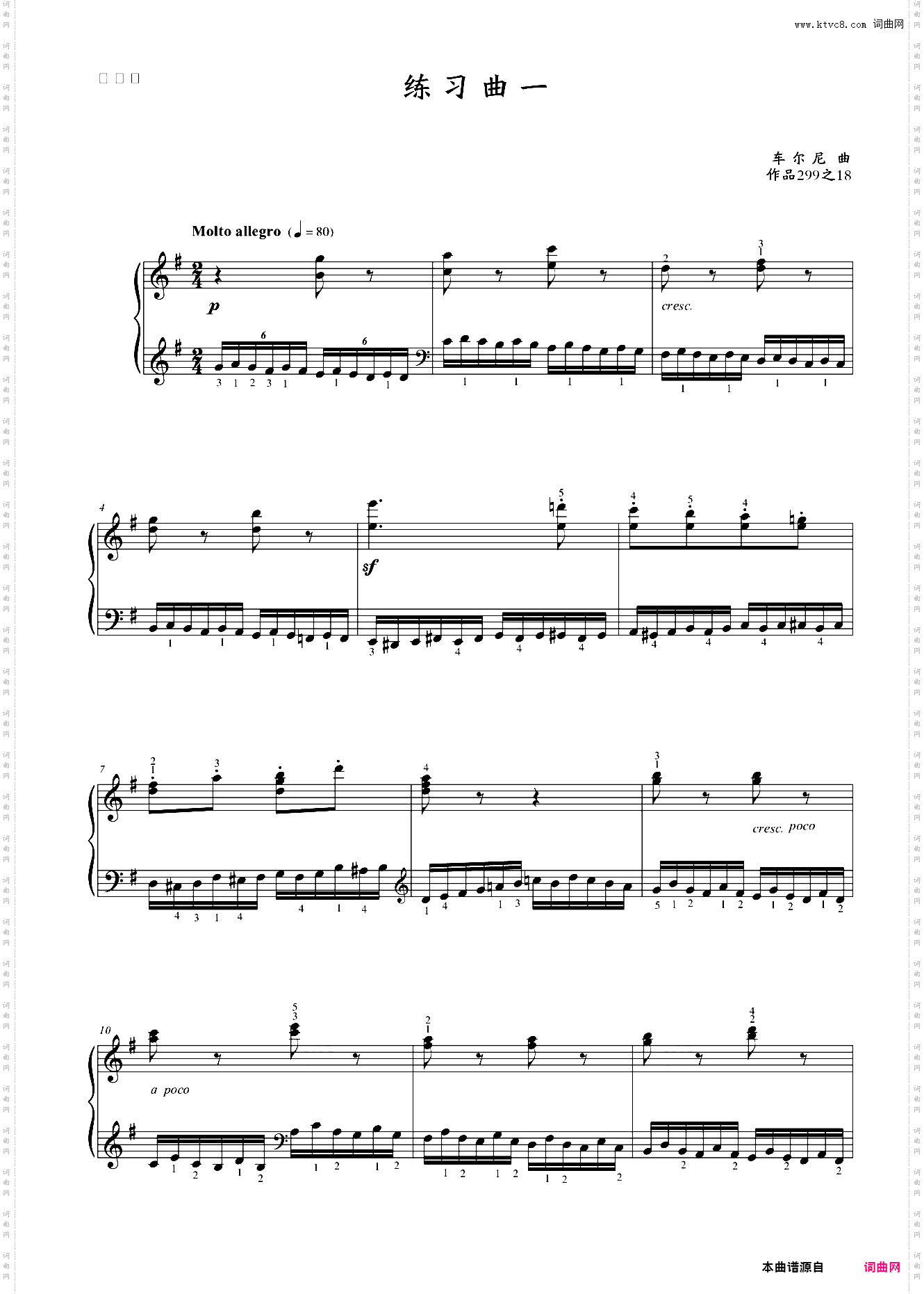 第七级 练习曲一作品299之18