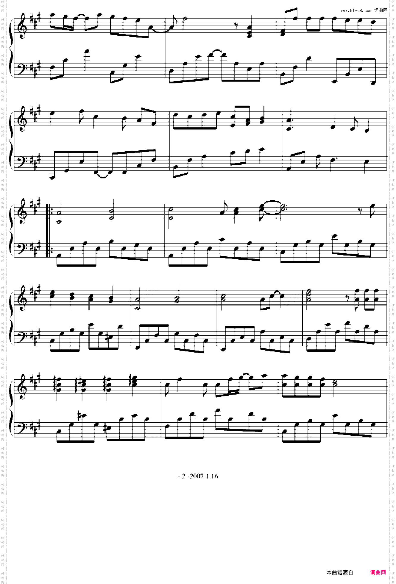 一个人的我依然会微笑