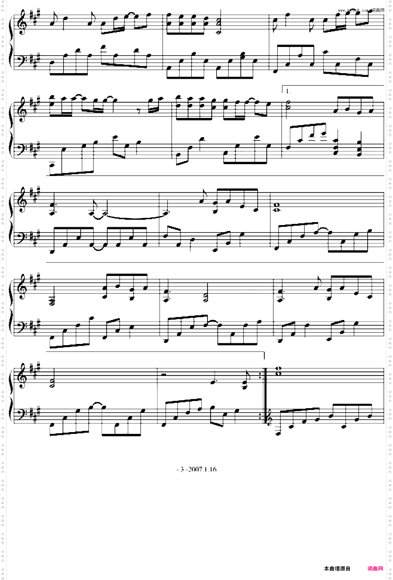 一个人的我依然会微笑