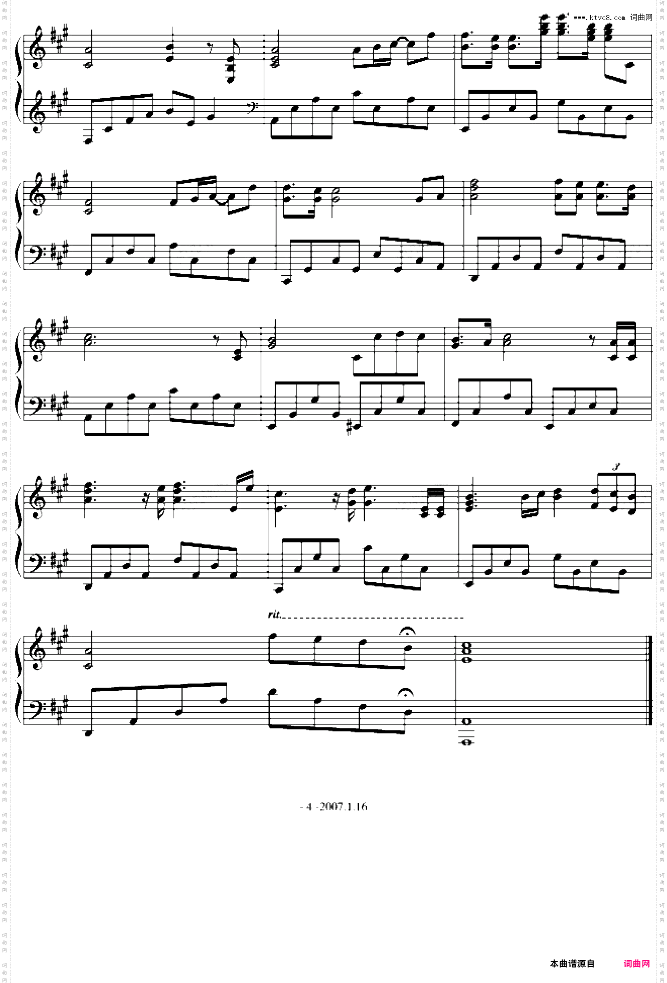 一个人的我依然会微笑